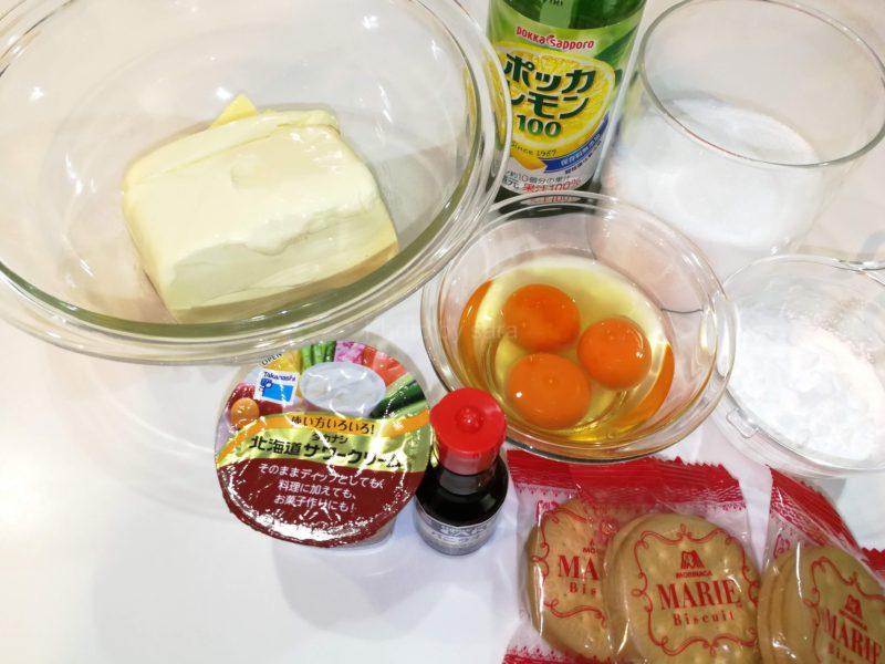 ニューヨークチーズケーキ　レシピ　パウンド型