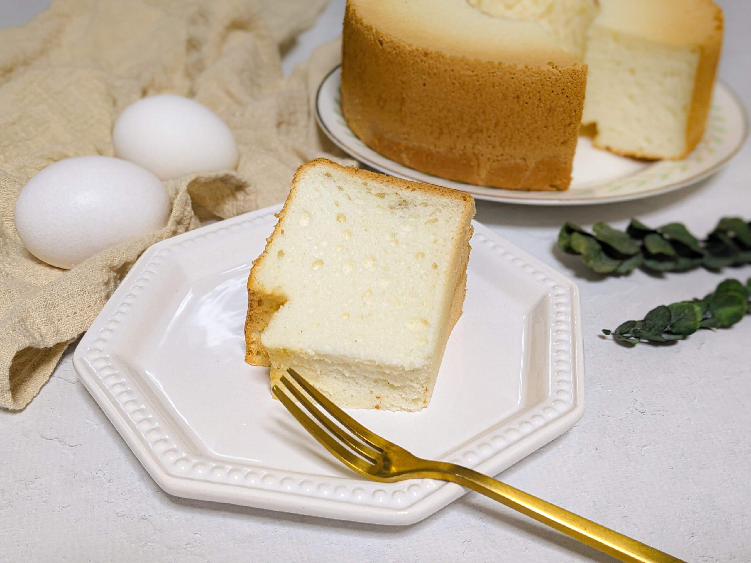 エンゼルシフォンケーキ　エンジェルフードケーキ　卵白消費　簡単レシピ